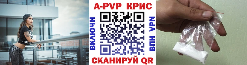 Купить закладку Героин  А ПВП  Меф мяу мяу  КОКАИН  МАРИХУАНА  Нея