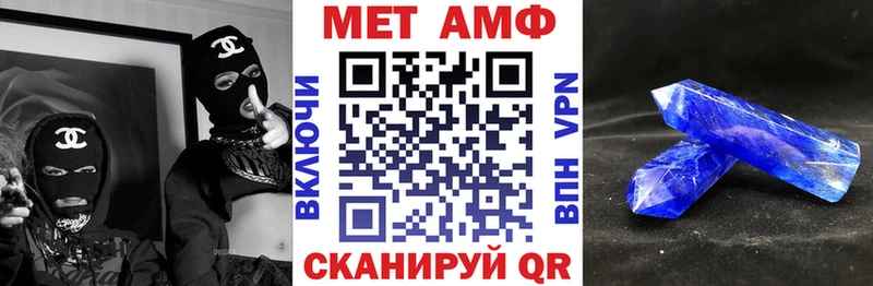 Купить  Нея  АМФ Premium 