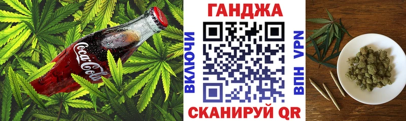 Купить где  Нея  Еда ТГК конопля 