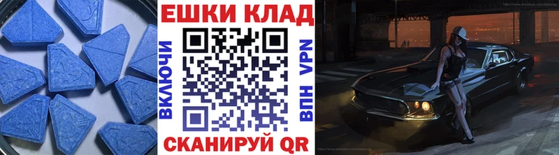 Экстази Дубай  Купить закладки  Нея 