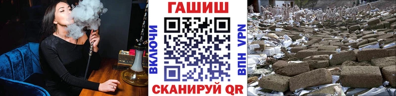 Гашиш индика сатива Купить где Нея