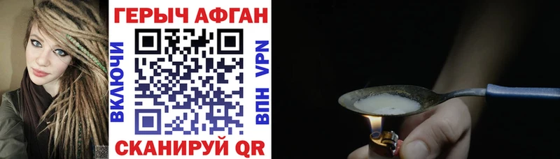 Купить закладки  Нея  ГЕРОИН герыч 