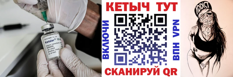 Купить  Нея  Кетамин VHQ 