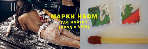 кокаин премиум Зеленодольск