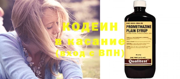 прущие грибы Зеленокумск