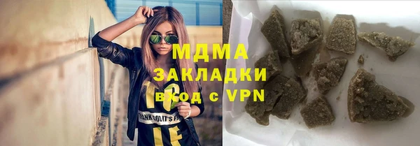 кокаин премиум Зеленодольск
