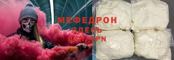 кокаин премиум Зеленодольск