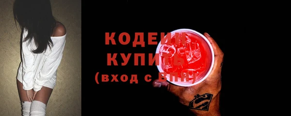 прущие грибы Зеленокумск