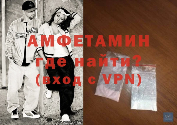 прущие грибы Зеленокумск