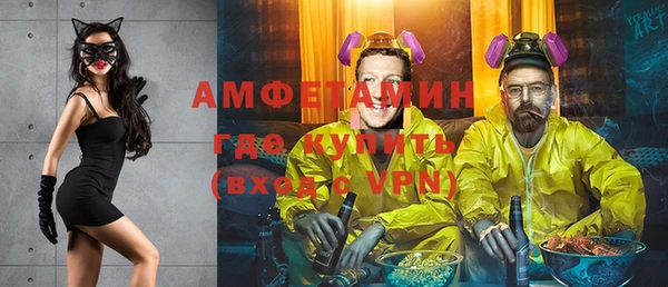 кокаин премиум Зеленодольск