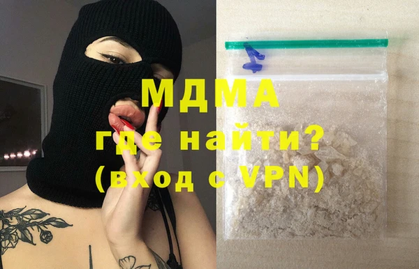 кокаин премиум Зеленодольск