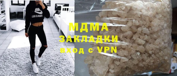 кокаин премиум Зеленодольск
