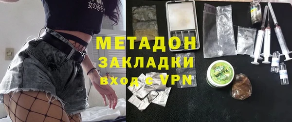 кокаин премиум Зеленодольск