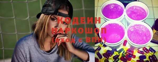 прущие грибы Зеленокумск