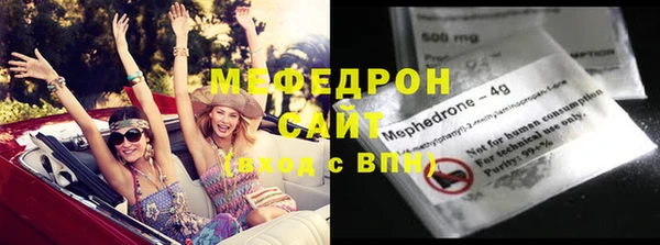 прущие грибы Зеленокумск