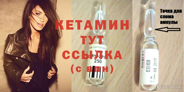 прущие грибы Зеленокумск