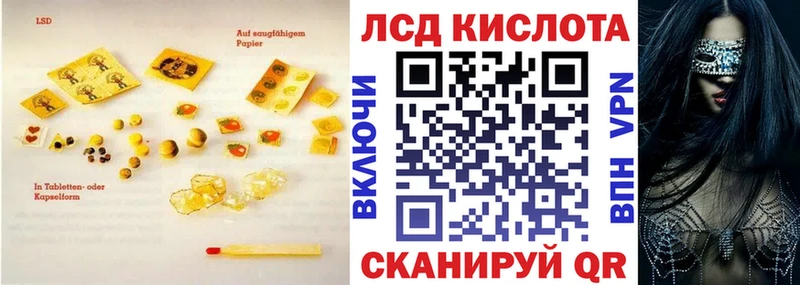 ЛСД экстази ecstasy  Купить  Нея 