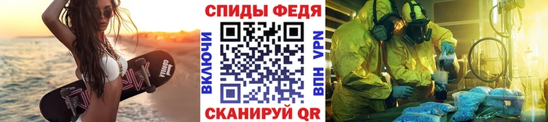 Купить закладки  Нея  Метамфетамин Декстрометамфетамин 99.9% 