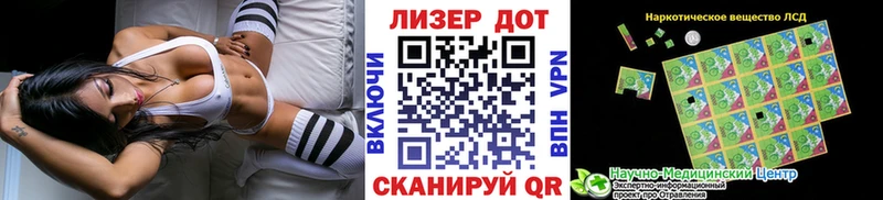 Марки N-bome 1,8мг Купить где Нея