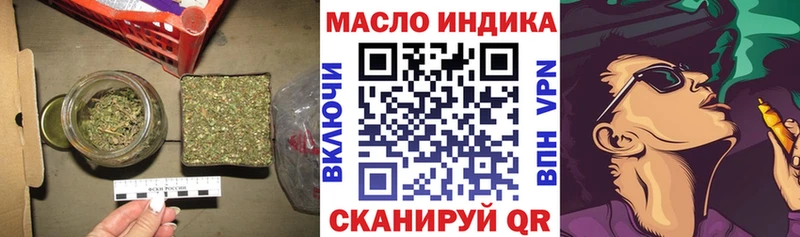 Дистиллят ТГК концентрат  Купить  Нея 