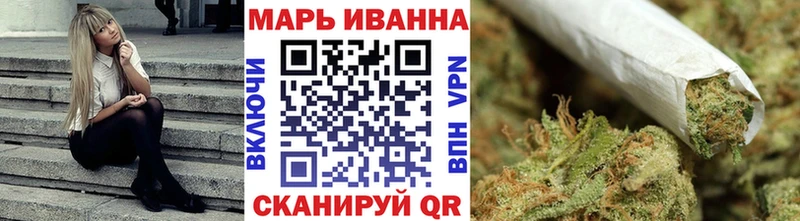 Каннабис VHQ  Купить закладки  Нея 